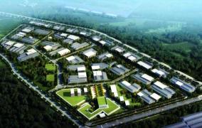 Rashakai SEZ Nowshehra KPK